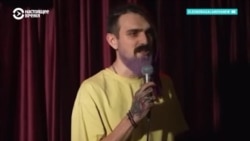 Стендапера Артемия Останина требуют приговорить к реальному сроку за шутки 