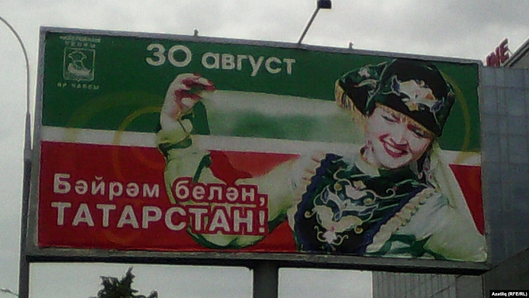 Бәйрәм белән котлау язуы
