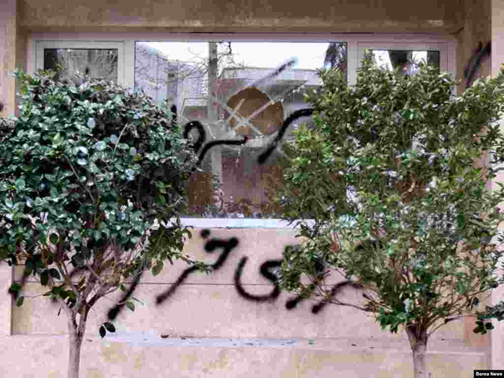 Iran -- A broken window of a building where lives Mehdi Karubi former parliament speaker and head of reformist Etemad Melli party, Tehran, 14Mar2010  - Iran -- A broken window of a building where lives Mehdi Karubi former parliament speaker and head of reformist Etemad Melli party, Tehran, 14Mar2010 