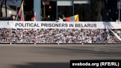 Плякат з партрэтамі беларускіх палітвязьняў насупраць беларускага пасольства ў Літве, архіўнае фота