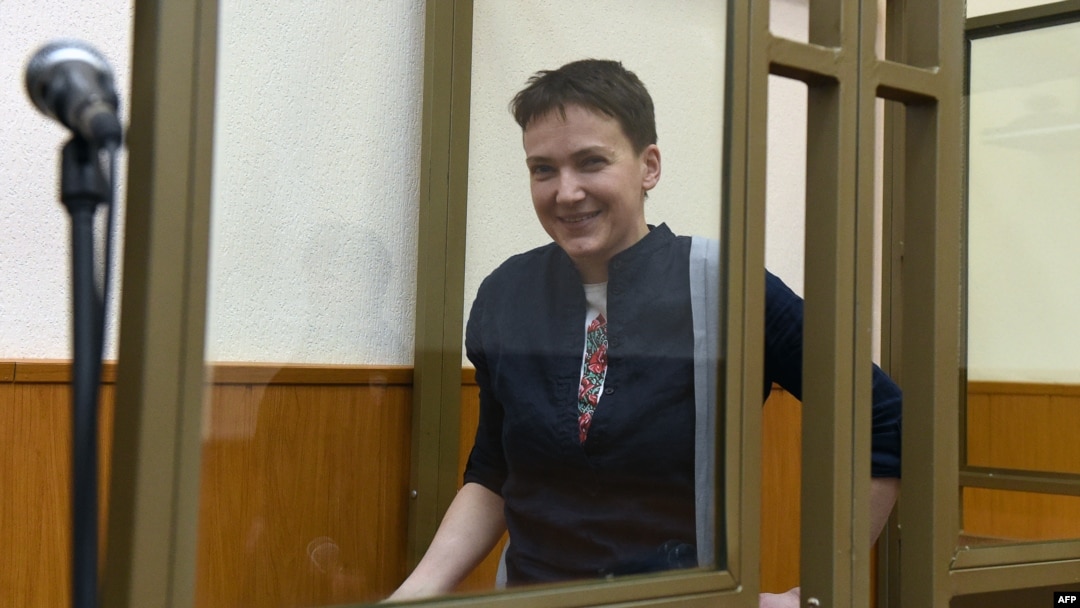 Надежда Савченко
