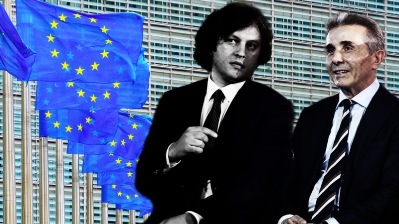 „უპრეცედენტო უკუსვლა“ - რადიო თავისუფლებამ ნახა ევროკომისიის  გაფართოების ანგარიში და აი, რა წერია იქ საქართველოზე