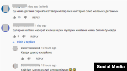 YouTube tarmog‘ida qoldirilgan sharhlar, 2020