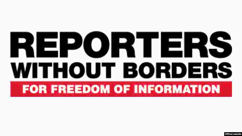 France -- Reporters without border logo, REPORTERS SANS FRONTIERES, undated