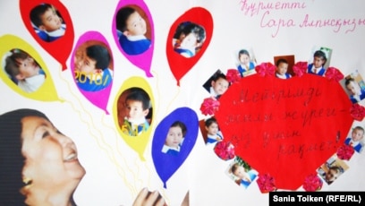 Желідегі үлкен писка