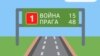 Як ремонт автомагістралі перетворюється в «напад Заходу на Схід» (огляд дезінформації) 