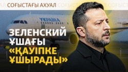 Украина дрондары алғаш рет 3 мың шақырым жердегі нысанаға түсті | Cоғыс жаңалықтары