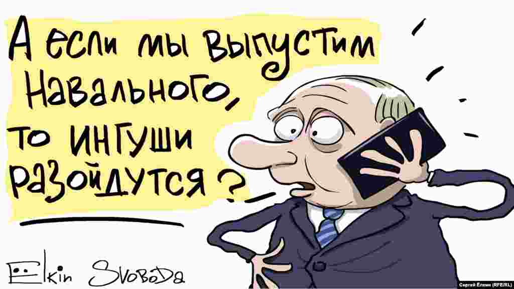 Президент Росії Володимир Путін очима російського художника Сергія Йолкіна. НА ЦЮ Ж ТЕМУ