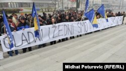 Protest pripadnika Oružanih snaga BiH - ilustracija