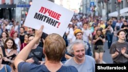 Опозиціонери готуються «до масового, мирного, але регулярного протесту»