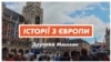 Самостійне життя: влада Німеччини заохочує людей з інвалідністю жити без опіки (відео)