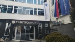 Sjedište Elektrokrajine, jednog od pet preduzeća Elektroprivrede RS koja su tražila poskupljenje mrežarine, Banjaluka, 23. decembar 2025.