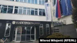 Sjedište Elektrokrajine, jednog od pet preduzeća Elektroprivrede RS koja su tražila poskupljenje mrežarine, Banjaluka, 23. decembar 2025.
