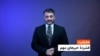 هایلایت: فشردۀ خبر های افغانستان و جهان با امید مرزبان 