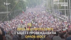 Завръщането на най-малките. Прилики и разлики между протестите