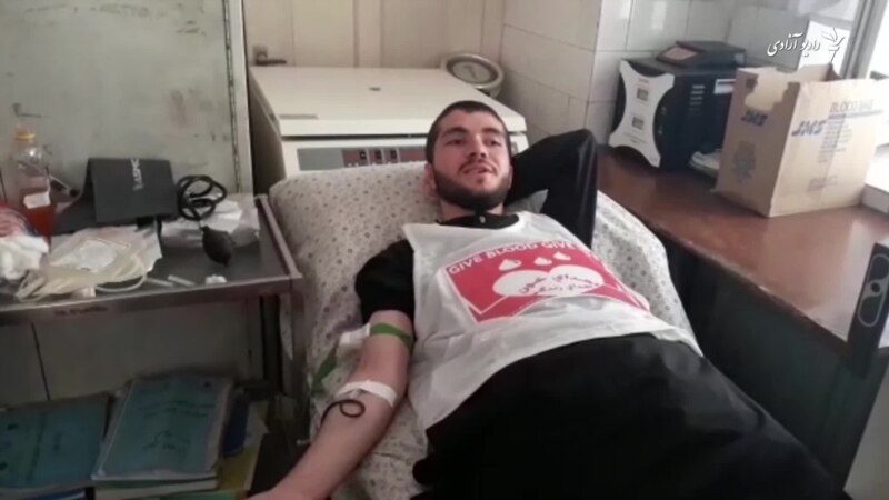 اهدای خون اهدای زنده‌گی