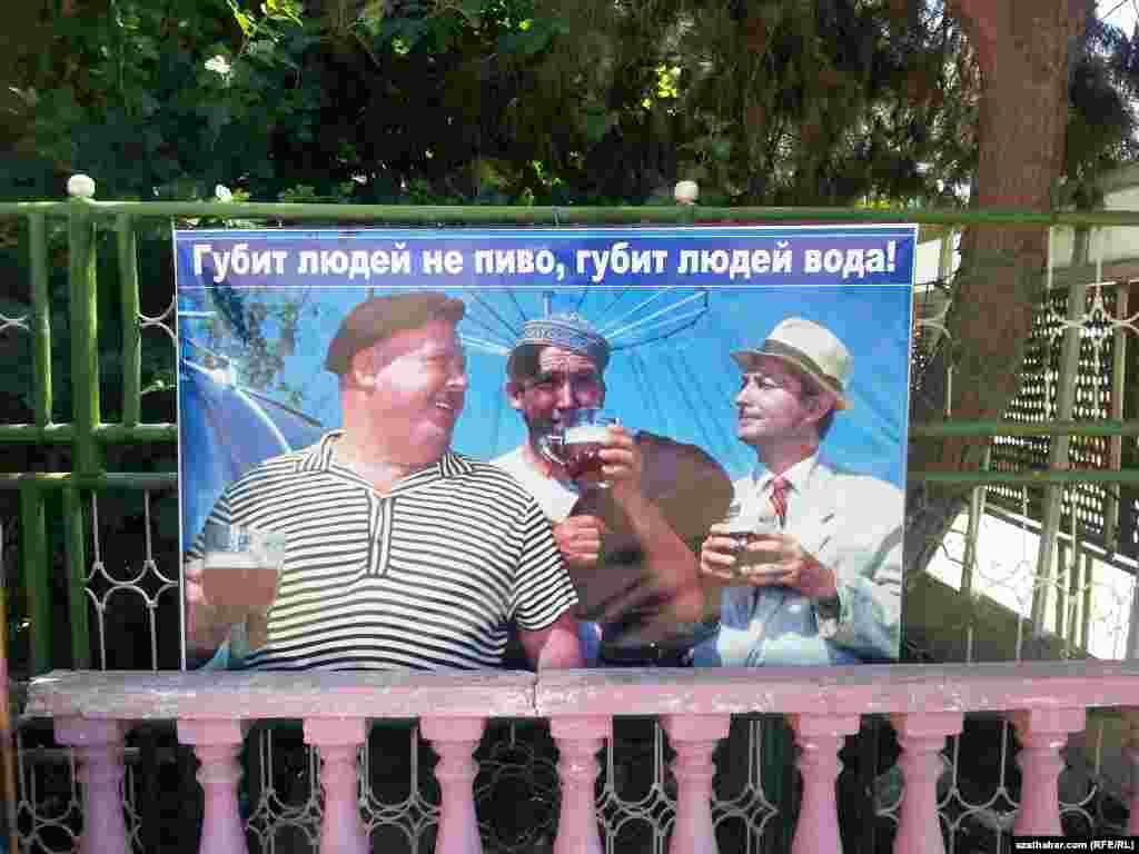 Sowet döwrüniň meşhur aktýorlary