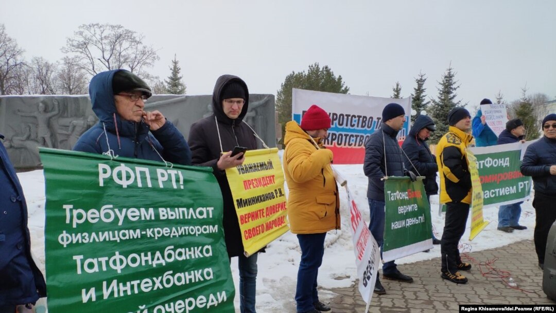 Митинг кредиторов. Архивное фото