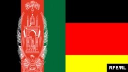 د افغانستان او جرمني بیرغونه