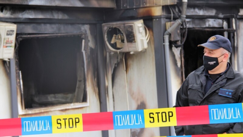 Краток спој на продолжниот кабел и одговорноста за пожарот во тетовската болница