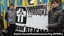 Митинг памяти жертв голодомора в Украине, архивное фото