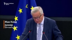 Јункер: единство во ЕУ за Западен Балкан