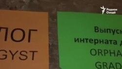 "Китобхонаи гӯё" ва ё қиссаи бепардаи қаҳрамонони асарҳо дар Душанбе