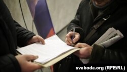 Збор подпісаў за беларускую мову ў Менску, люты 2017