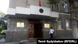 БШКнын имараты. 