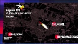 Настоящее Время - ЭФИР 14 октября