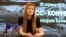 Мария Бутина на пресс-конференции в Кирове. 28 апреля 2021 года