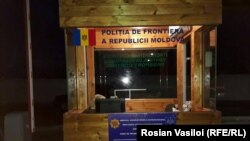 Punctul de trecere al frontierei Cuciurgan-Pervomaisk, unde se desfăşoară control comun