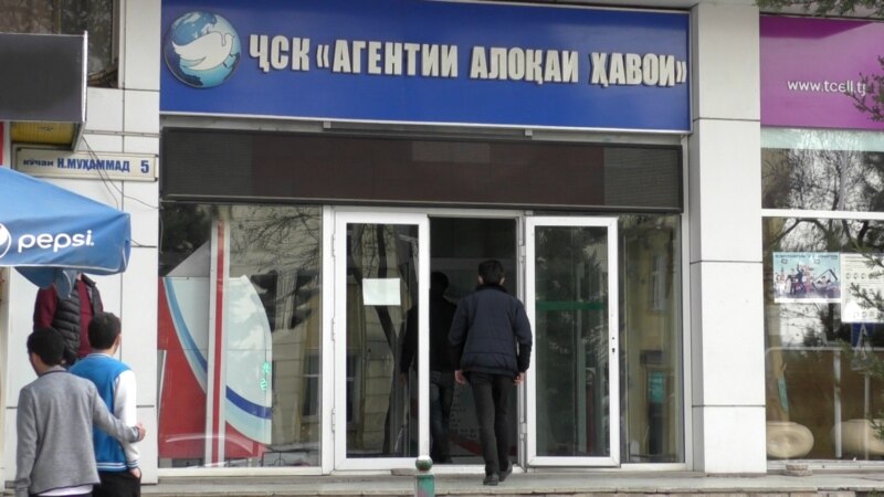 Правительство РФ: граждан Таджикистана в Москву будут пускать только с отрицательным ПЦР-тестом