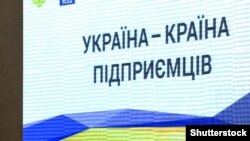 Гасло бізнес-конференції «Бізнес стратегія-2016», що проходила в Одесі, 8 грудня 2016 року