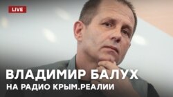 Владимир Балух на Радио Крым.Реалии | Крымский вечер