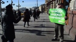 У Москві активіст пікетував Кремль, вимагаючи звільнення Савченко (відео)