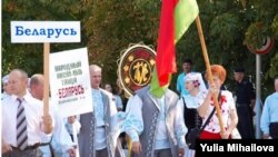 Дэлегацыя Беларусі на 2-м сусьветным кангрэсе гагавузаў, 2009 год