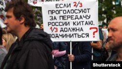 Акция протеста против программы реновации в Москве, 27 мая 2017 года (иллюстрационное фото)