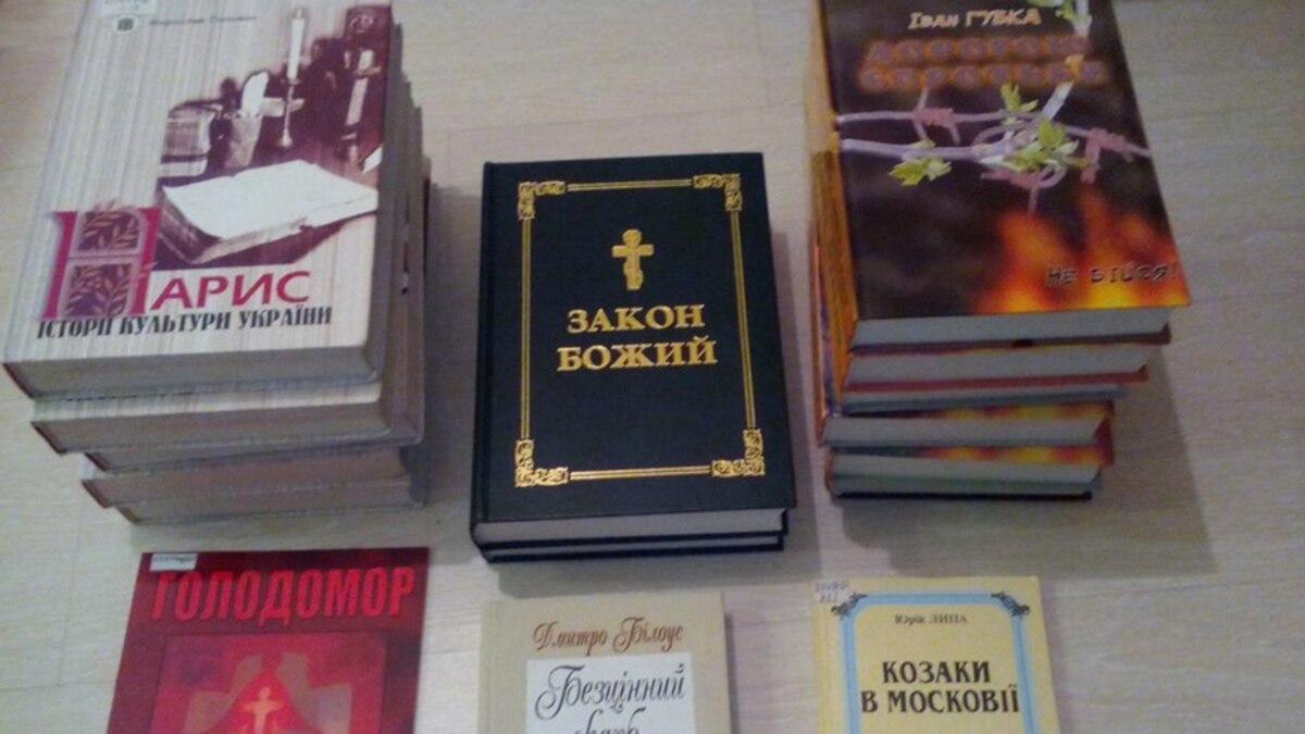Книги На Украинском Языке Купить В Москве