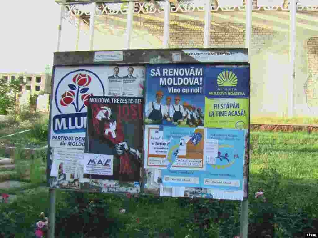 Nisporeni, no comment - Foto: Iuri Baranovschi - Iulie 2009