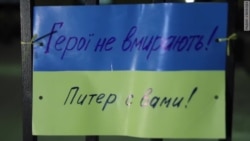 В Петербурге сорван вечер памяти погибших на Майдане (видео)