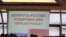 Міжнародная канфэрэнцыя “Беларусь — Расея: ракіроўка альбо перазагрузка?”, 2009 год