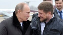 Может ли Путин отправить Кадырова в отставку?