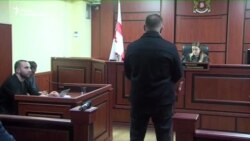 ვატო ბჟალავას სასამართლო