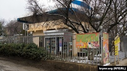Магазин Весна Открылся Магазин Весна Открылся