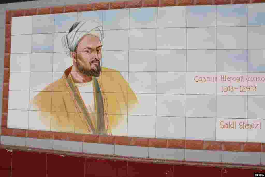 Девори ном ва таърих #133