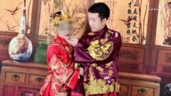 قاچاق زنان پاکستانی به چین، به اسم ازدواج