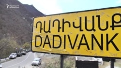 «Ազատություն» ռ/կ-ի հայկական ծառայության վերջին նկարահանումը Դադիվանքում, 13-ը նոյեմբերի, 2020թ. 