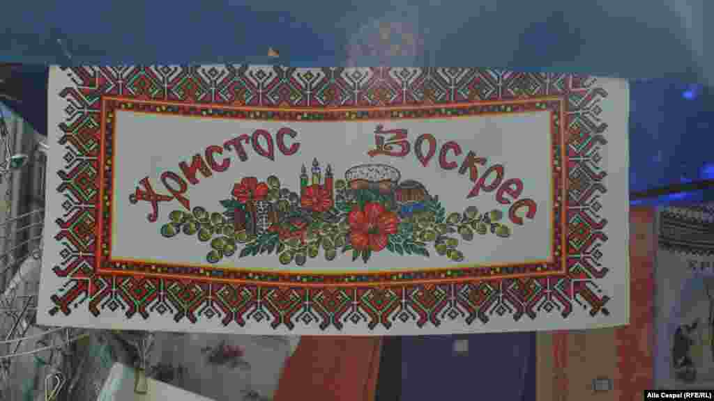 Hristos a &Icirc;nviat!