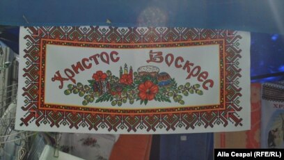 Насрониҳои ортодокс иди покро ҷашн мегиранд